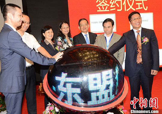中国-东盟海产品交易所在福州开业