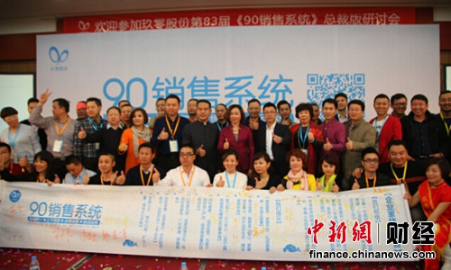 300�����С��ҵ���飺����֪��ҵ�µ��������