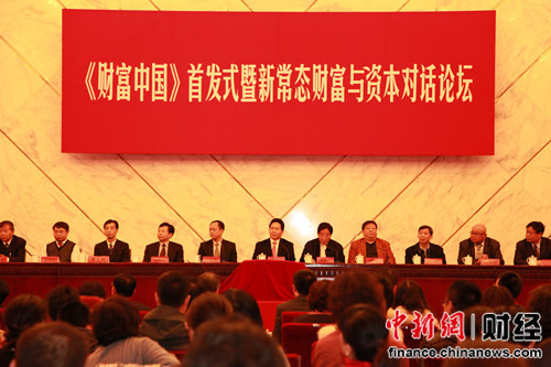 ���Ƹ��й��������׷�ʽ���³�̬�Ƹ��ʱ���̳����