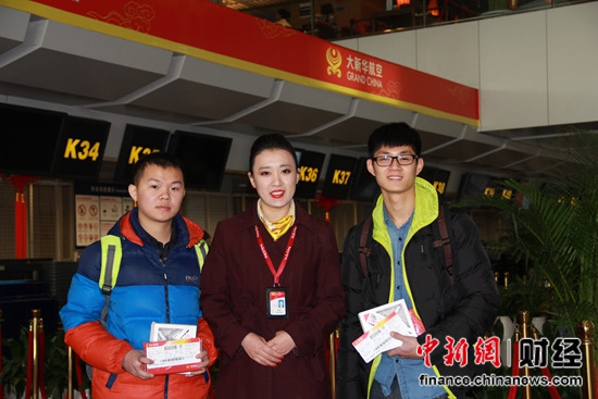 海航第三届“送爱回家”公益活动启动160余人受助