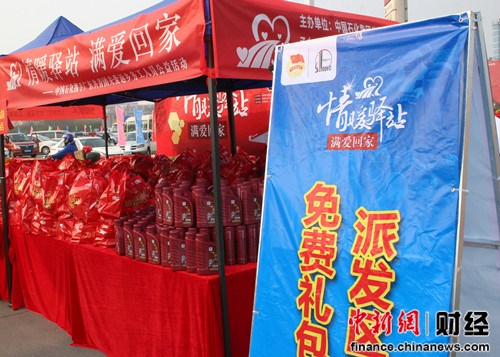 ��ʯ��Я������顰��Ѽ��͡��ͱ���������Ħ�ﷵ��