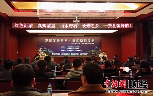 ���ϲ�ҵ�������򾭼�ɽ�����ز��֡�������������ҵ��չ