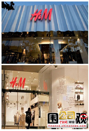 һ��Χ�ۣ���������ҩƷ������Ӧ�¼��ع�H&M��ͨ����2��