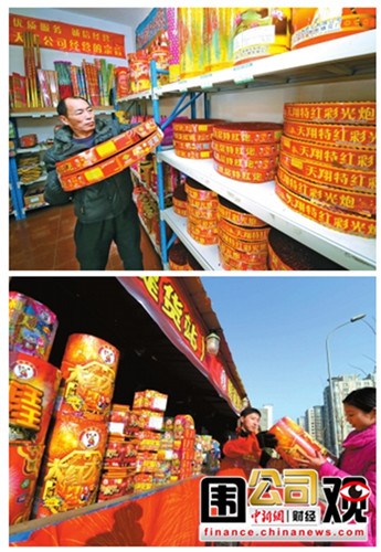 һ��Χ�ۣ���������ҩƷ������Ӧ�¼��ع�H&M��ͨ����4��