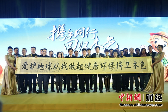 泉林集团新品发布会启动“本色纸”新品牌战略
