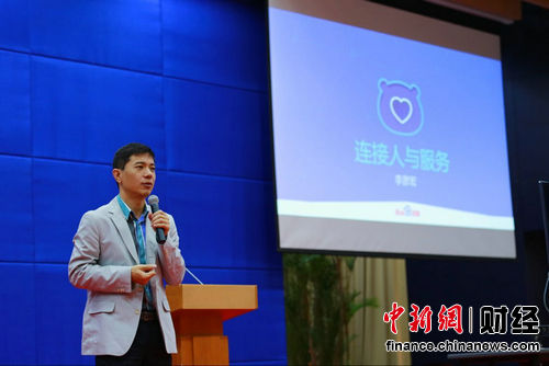 李彦宏:移动互联网是渐变式改良不是颠覆性革命