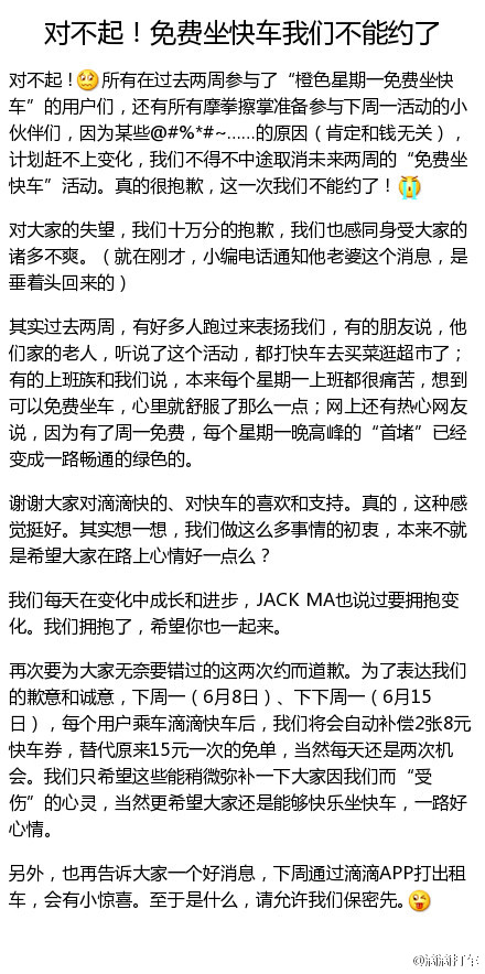 �εδ���ʱȡ����������쳵������ԭ��δ��