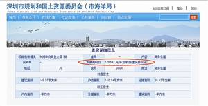 ����һ¥�̿����̱�Լ̸��ÿƽ��Ѹ�ٽ���20��