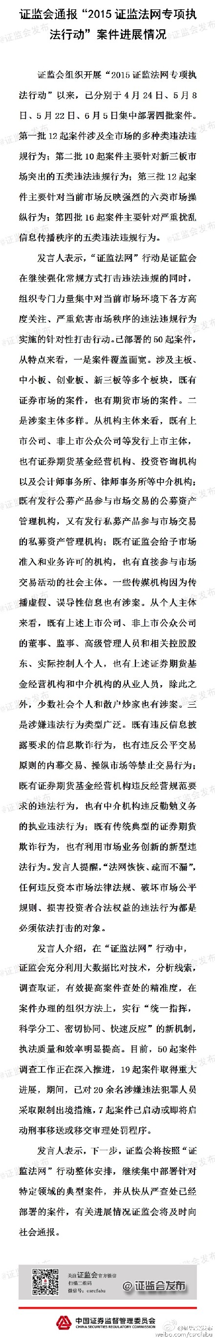 ֤��᣺֤�෨��ר���ж��Ѳ���50�𰸼�