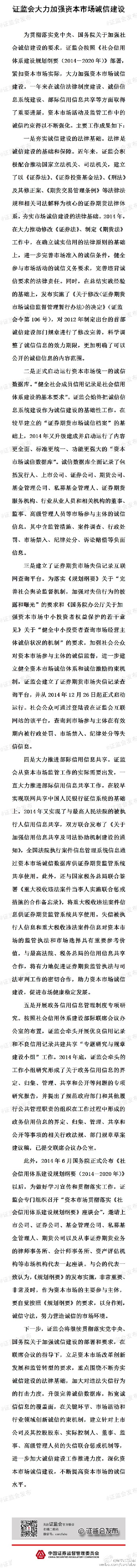 ֤��᣺������ǿ�ʱ��г����Ž���