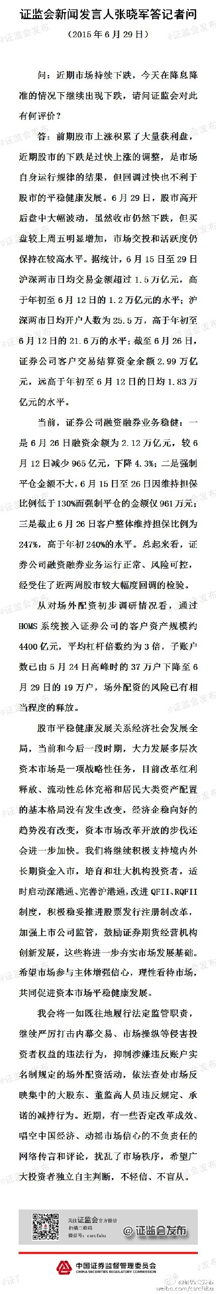 ֤��᣺�ص����첻���ڹ���ƽ�Ƚ�����չ