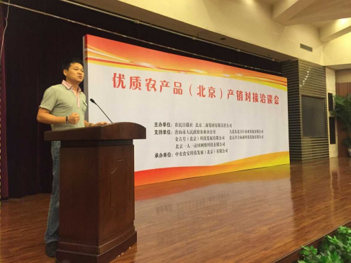 һĶ�����������󣺵��̳�Ϊũ��Ʒ��ͨ����ʽ