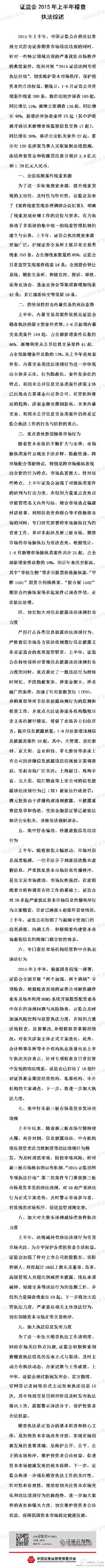 ֤����ϰ����138���永�����˲�ȡ���Ƴ�����ʩ