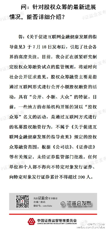 ֤��᣺���о��ƶ���Ȩ�ڳ������Ե��ܹ���