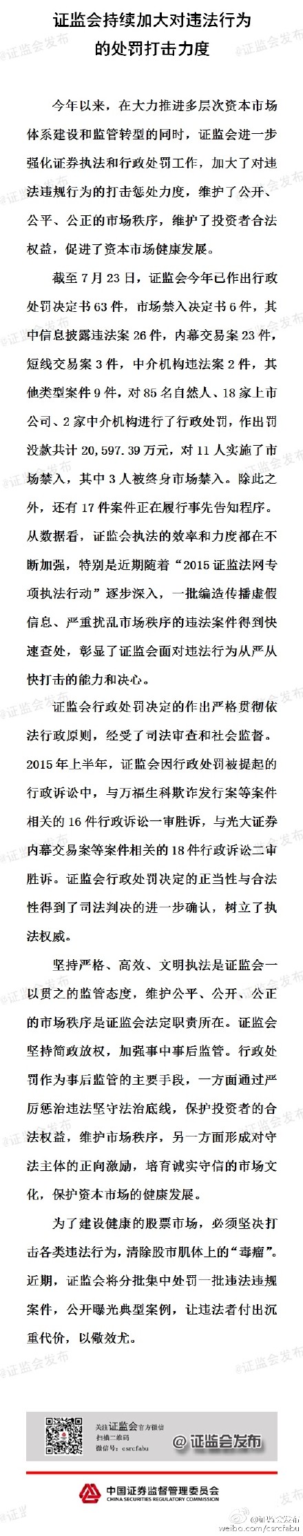 ֤��᣺�����ѷ�û��2����Ԫ11�˱��г�����