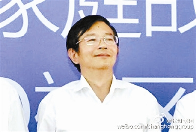 长虹纪委书记公开举报董事长当事人高调出席活动