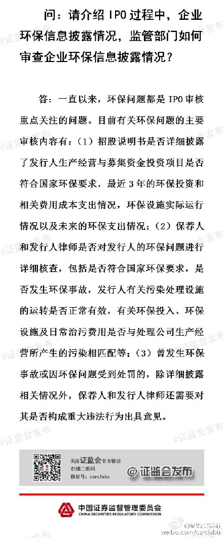 ֤��������������ҵ������Ϣ��¶���