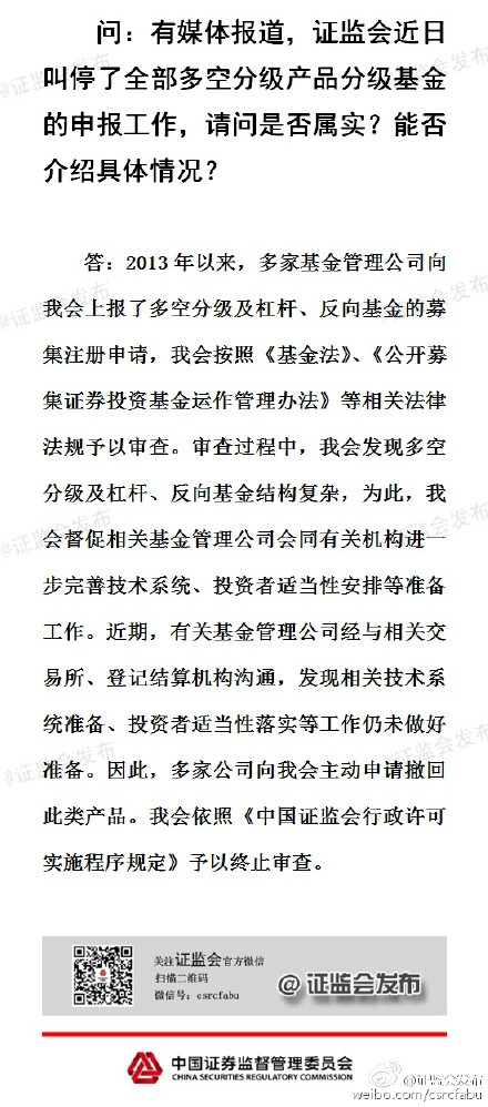 ֤����Ӧ��ͣ�ּ������걨��ϵ��ҵ��������