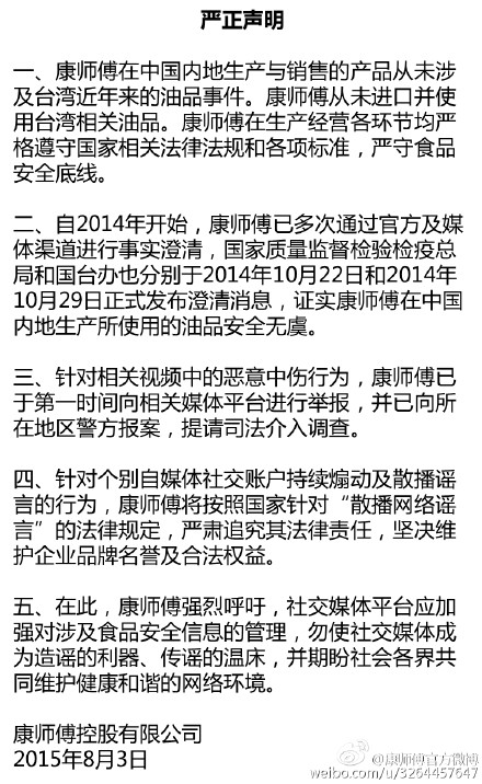 ��ʦ����������Ʒ��ȫ�����ѾͶ��������򾯷�����