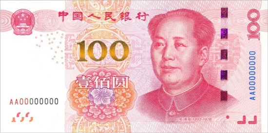 ���н�����2015���100Ԫֽ�ҹ��ڸ�����ʶ����α