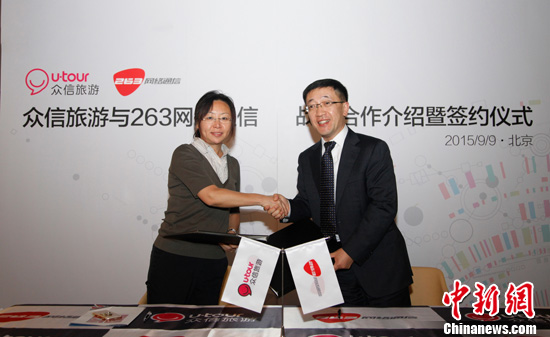 ������ս��ǩԼ�������μӿ첼��ȫ���ƶ�ͨ���г�