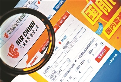 ��������ֱ���������ۻ�Ʊ���õ��ڹ����Ű���