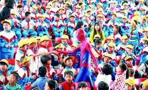 与“国庆”同名市民将可免票进石景山游乐园