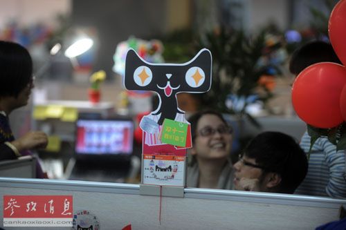 �й��ι��������Ӹ��ڴ���˫11�����ѿ�