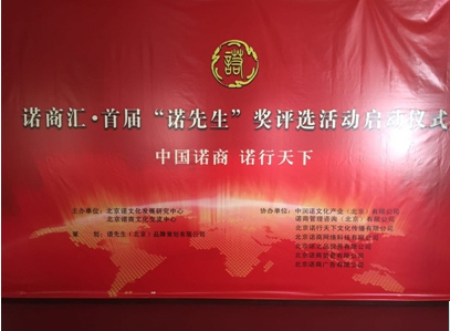 �׽조ŵ��������ѡ�������ʽ�ھ�����