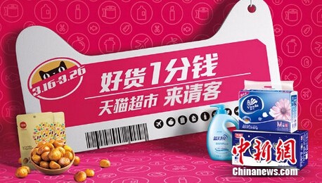 ����è��ͽڡ���Ϯ�������롱�����˯