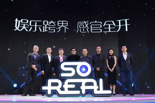 当红齐天集团曝光SoReal品牌张艺谋进军VR产业