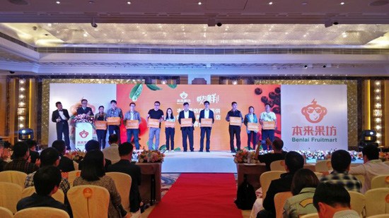 在北京,上海,广州三地同时举办,本来果坊总经理汪木森在发布会上介绍