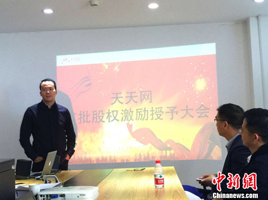 ��������Ȩ���������Ч��36��Ա��ǩԼ����