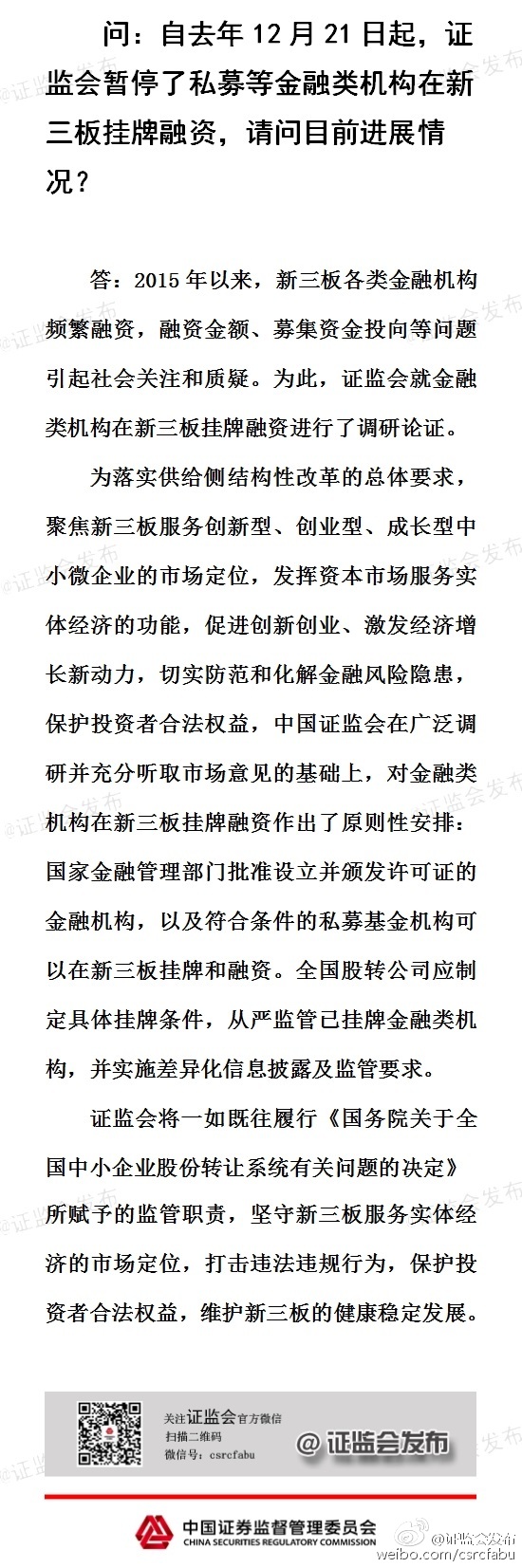 ���������Ľ��ڻ�����˽ļ���������������������