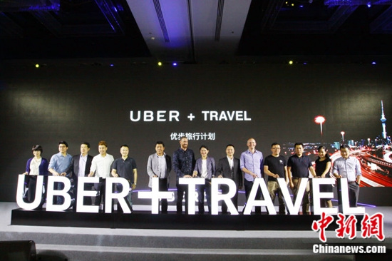 优步启动“优步+旅行”战略晒半年运营成绩单