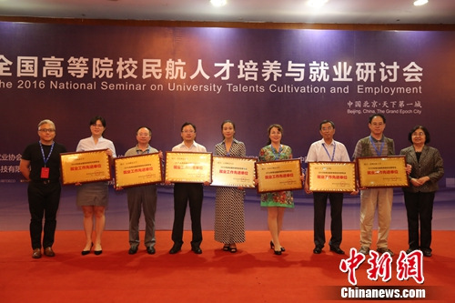 2016ȫ���ߵ�ԺУ���˲��������ҵ���ֻ��ھ�����