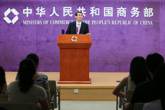 商务部:美持续对中国光伏产品采取“双反”令人遗憾