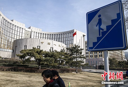 中国央行:下半年货币政策继续稳健保持灵活适度