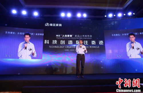 �Ƽ������ס�漣�̶���װ����ס��װ����Ʒ����