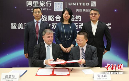 �������״μ��밢������˫ʮһ���л�Ʊ�����۸���