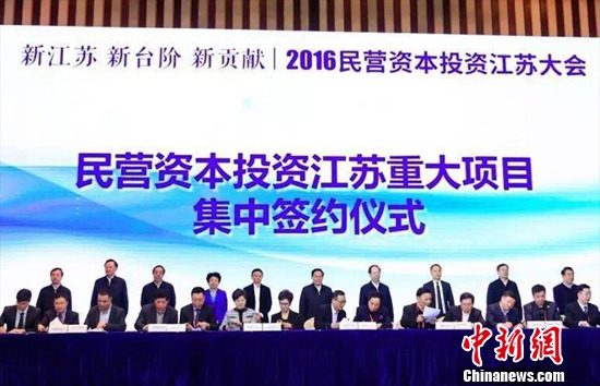 高德康当选“2016年度推动苏商国际化功勋人物”