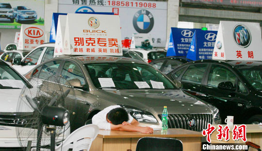 环保部商务部:加快推进二手车环保信息联网工作