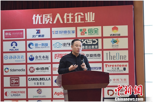 尚科办公社区用户年会落幕创业先锋分享宝贵经验