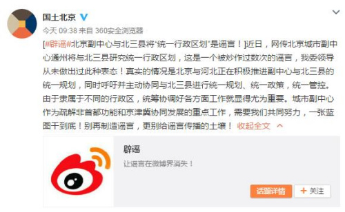 ������������ӱ����ؽ�ͳһ�����������ٷ���ҥ