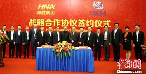 海航与中国信达共同成立200亿元产业并购基金