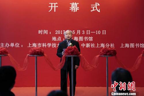 ���ƴ��Ϻ���Ӱ��չ������չʾ�Ϻ����߾��⡱�ɹ�