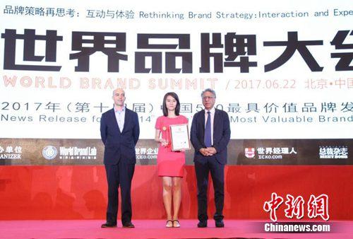 雪花品牌价值破一千亿元跻身“品牌价值1200亿俱乐部”