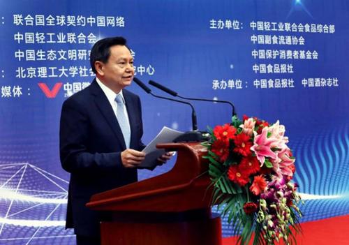 �ų�ͣ�����������ҪʳƷ��ҵ����δ���������ε���