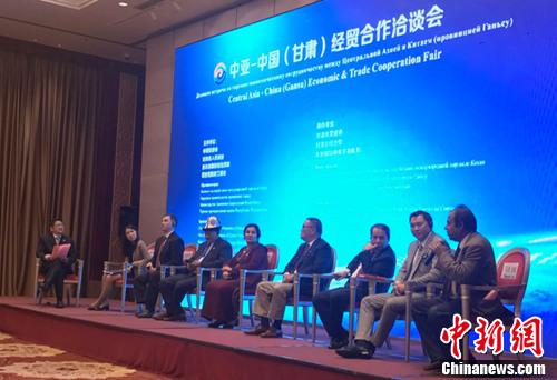 中亚国家政府官员和企业携“礼包”在兰州招商