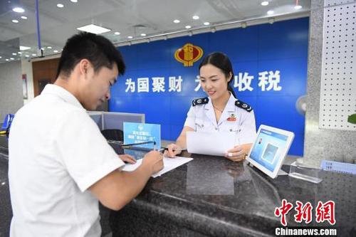 前8月个税收入突破1万亿元你贡献了多少?